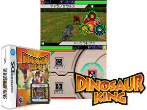 Game Thumbnail - Dinosaur King (USA)